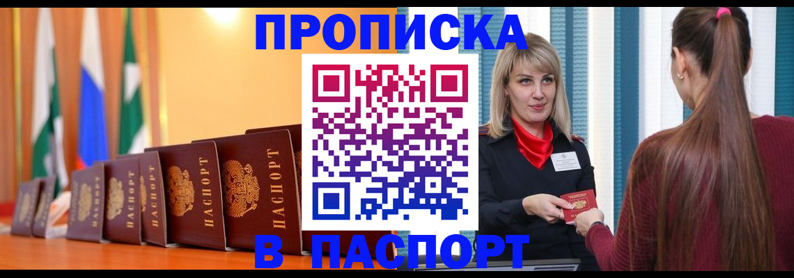 найти адрес прописки в Новоуральске