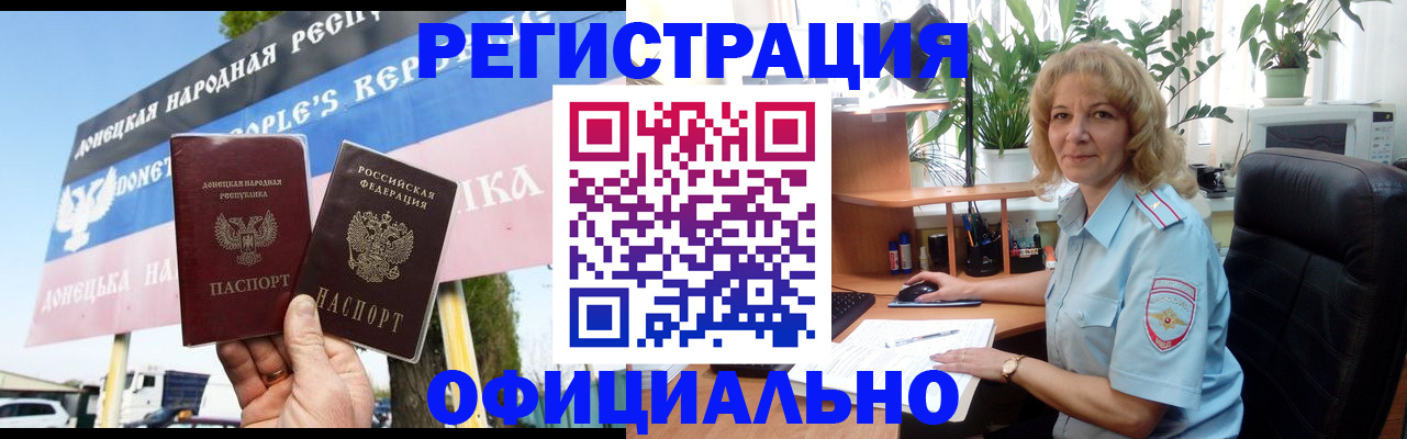 прописка в квартире в Новоуральске