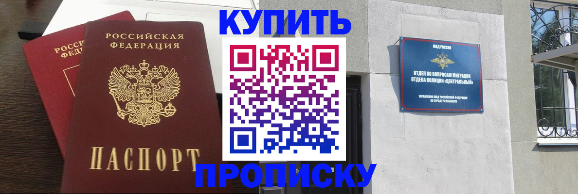 регистрация в Новоуральске