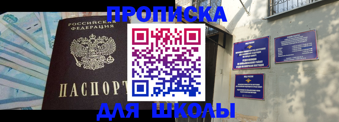 временная регистрация госуслуги в Новоуральске